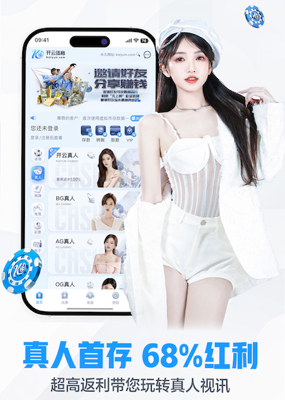 leyu官方网站下载 市政园林管理局面试问题揭秘：探寻应聘者在城市绿化管理中的团队合作能力！